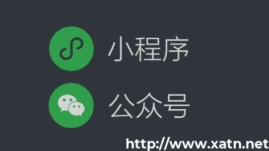 微信小程序未来发展趋势