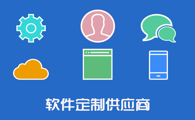 选择网站建设公司制作网站有什么优势？